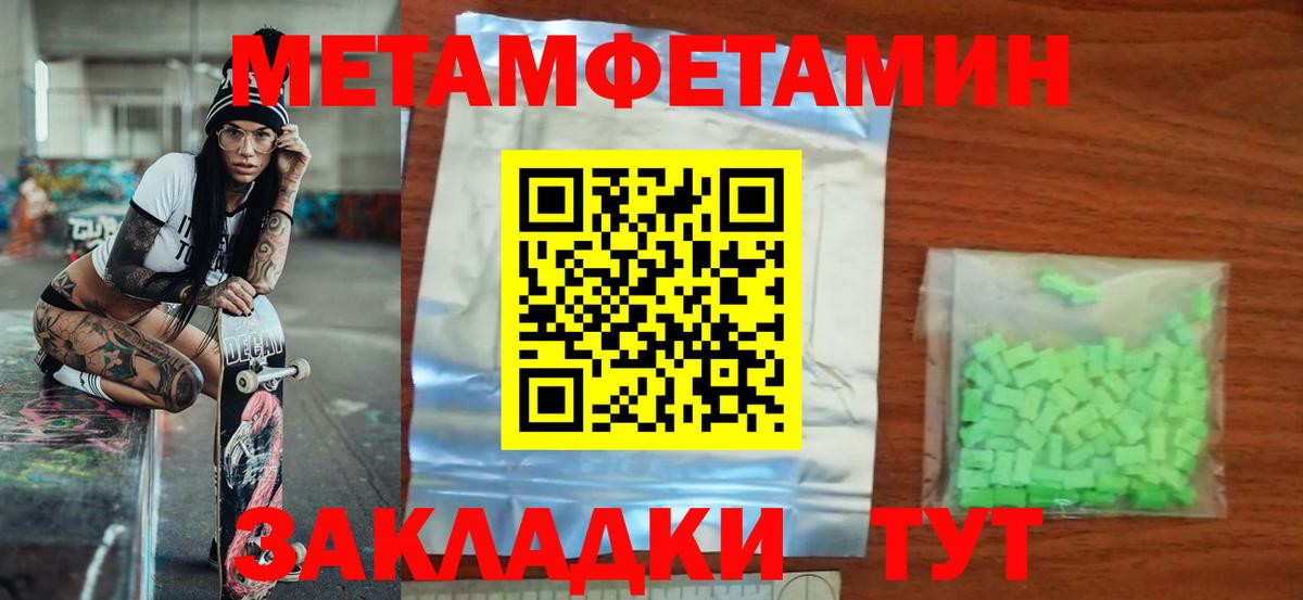 Amphetamine Premium Фурманов