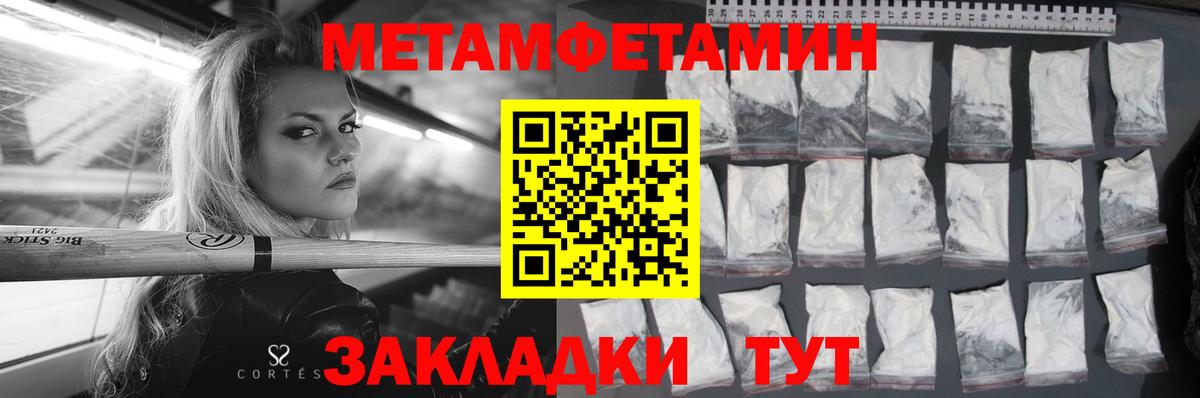Фурманов  АМФЕТАМИН  Amphetamine  Амфетамин Розовый  Вход с VPN 