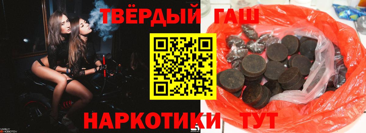 Гашиш AMNESIA HAZE  Гашиш VHQ  наркота  Гашиш  Фурманов  Вход с VPN 