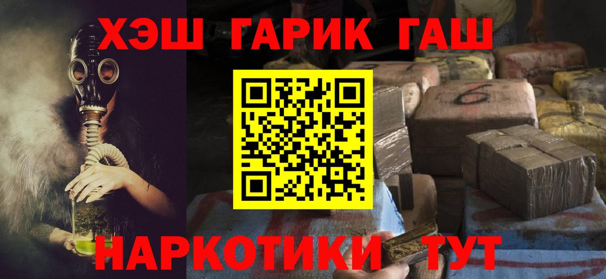 Гашиш ice o lator Фурманов