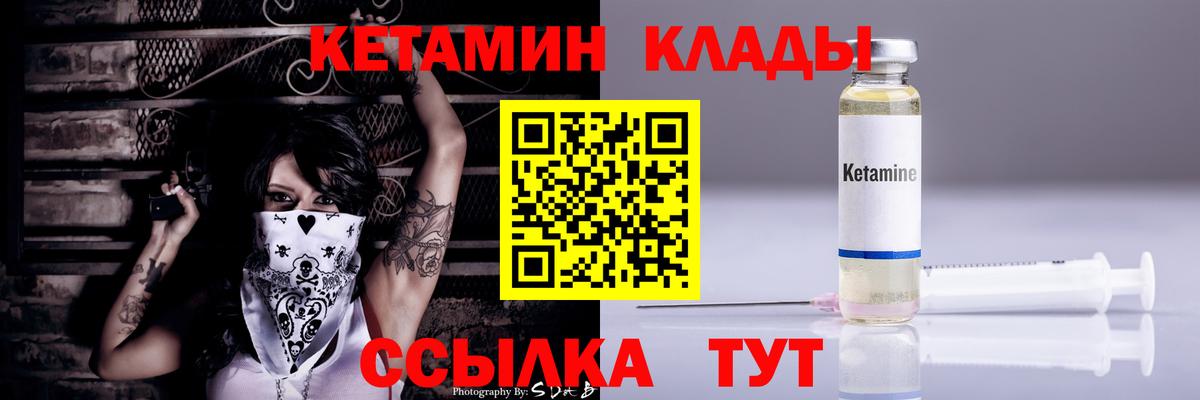 ОМГ ОМГ ссылка  Вход с VPN  КЕТАМИН ketamine  Фурманов  Кетамин ketamine 