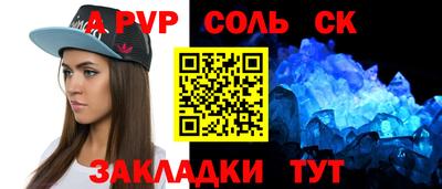 сатива Моздок