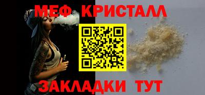 сатива Моздок