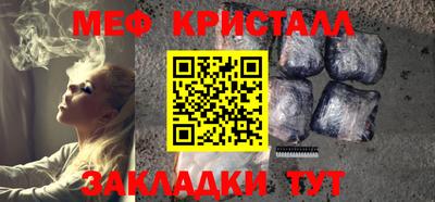 сатива Моздок