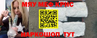 сатива Моздок