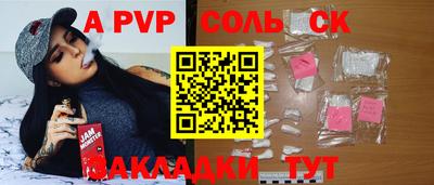 амфетамин Можайск