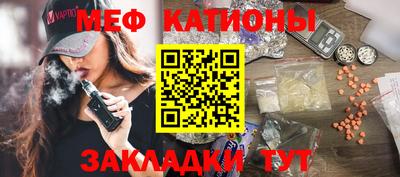 кокаин Можга