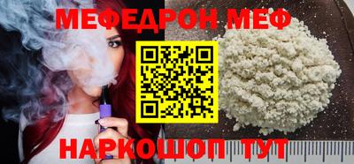 амфетамин Можайск