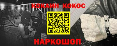 кокаин Можга