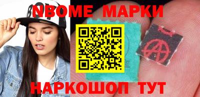 mdpv Новокубанск