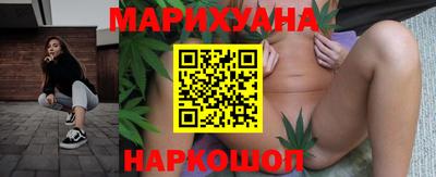 кокаин Можга