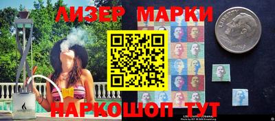 кокаин Можга