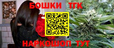 кокаин Можга