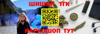 каннабис Нарткала