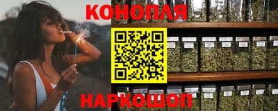 каннабис Нарткала