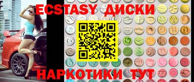 кокаин Можга