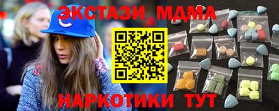 амфетамин Можайск