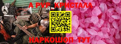 2c-b Нальчик