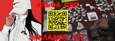 амфетамин Можайск