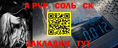 a pvp Наро-Фоминск