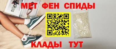 амфетамин Можайск