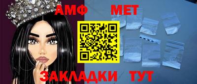 амфетамин Можайск