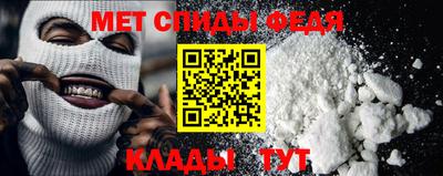 2c-b Нальчик