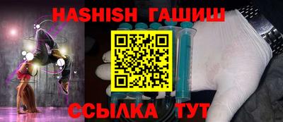 амфетамин Можайск