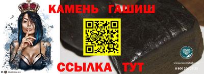 кокаин Можга