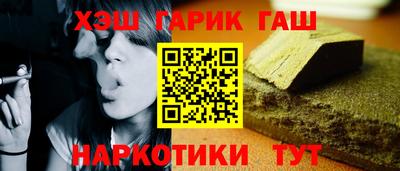 кокаин Можга