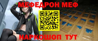 альфа пвп Новозыбков