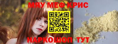 амфетамин Можайск
