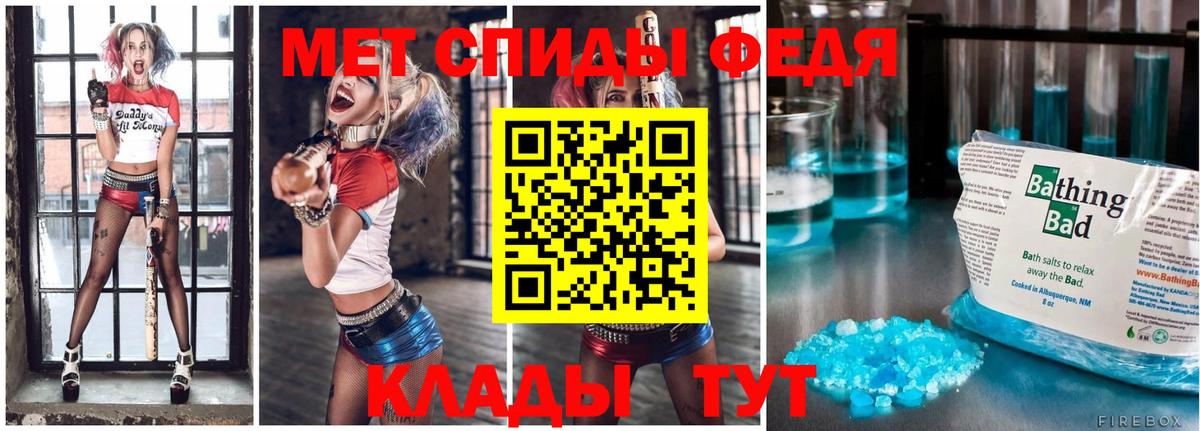 МЕТАМФЕТАМИН кристалл  Вход с VPN  МЕТАМФЕТАМИН кристалл  Фурманов 