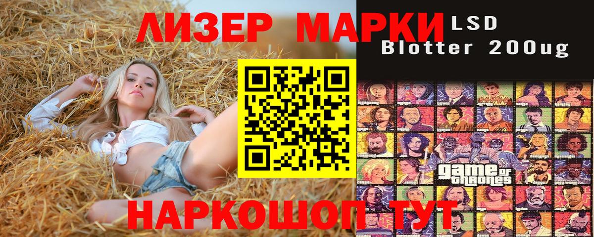Марки N-bome 1,5мг Фурманов