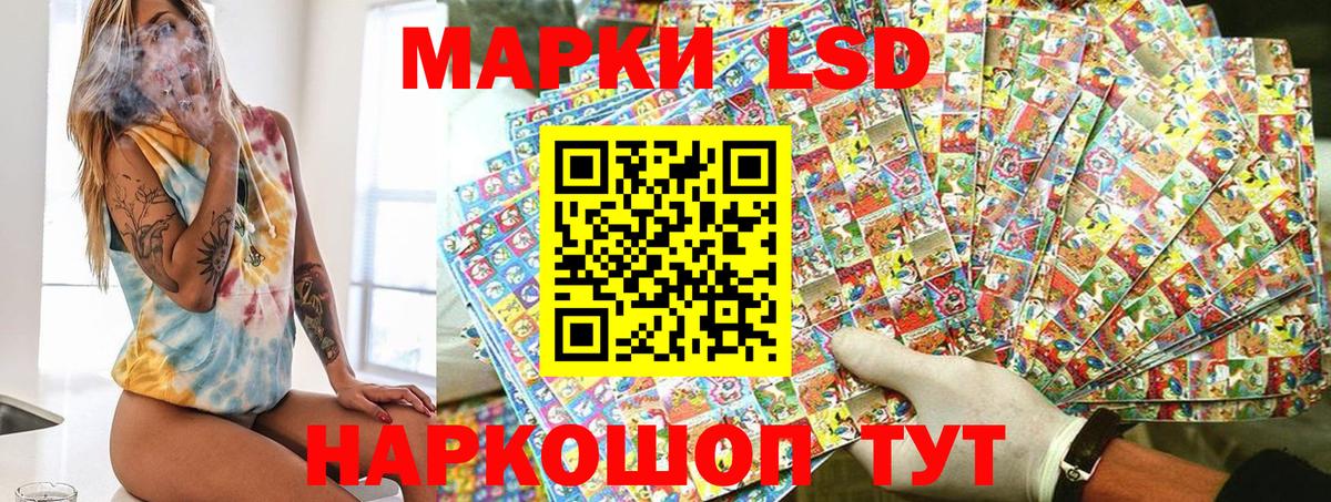Наркотические марки 1500мкг  Вход с VPN  Наркотические марки 1500мкг  Фурманов 
